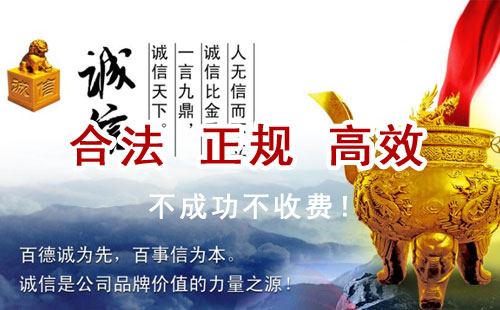 双滦追债公司