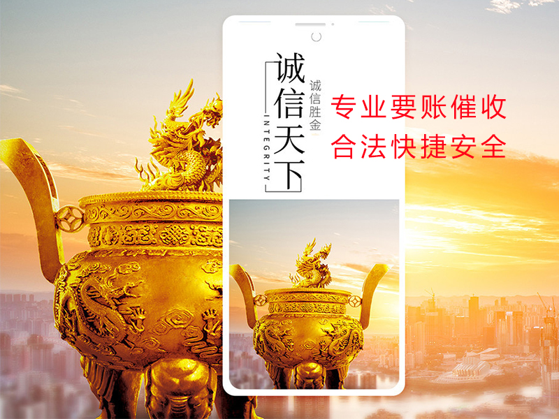 双滦清欠公司